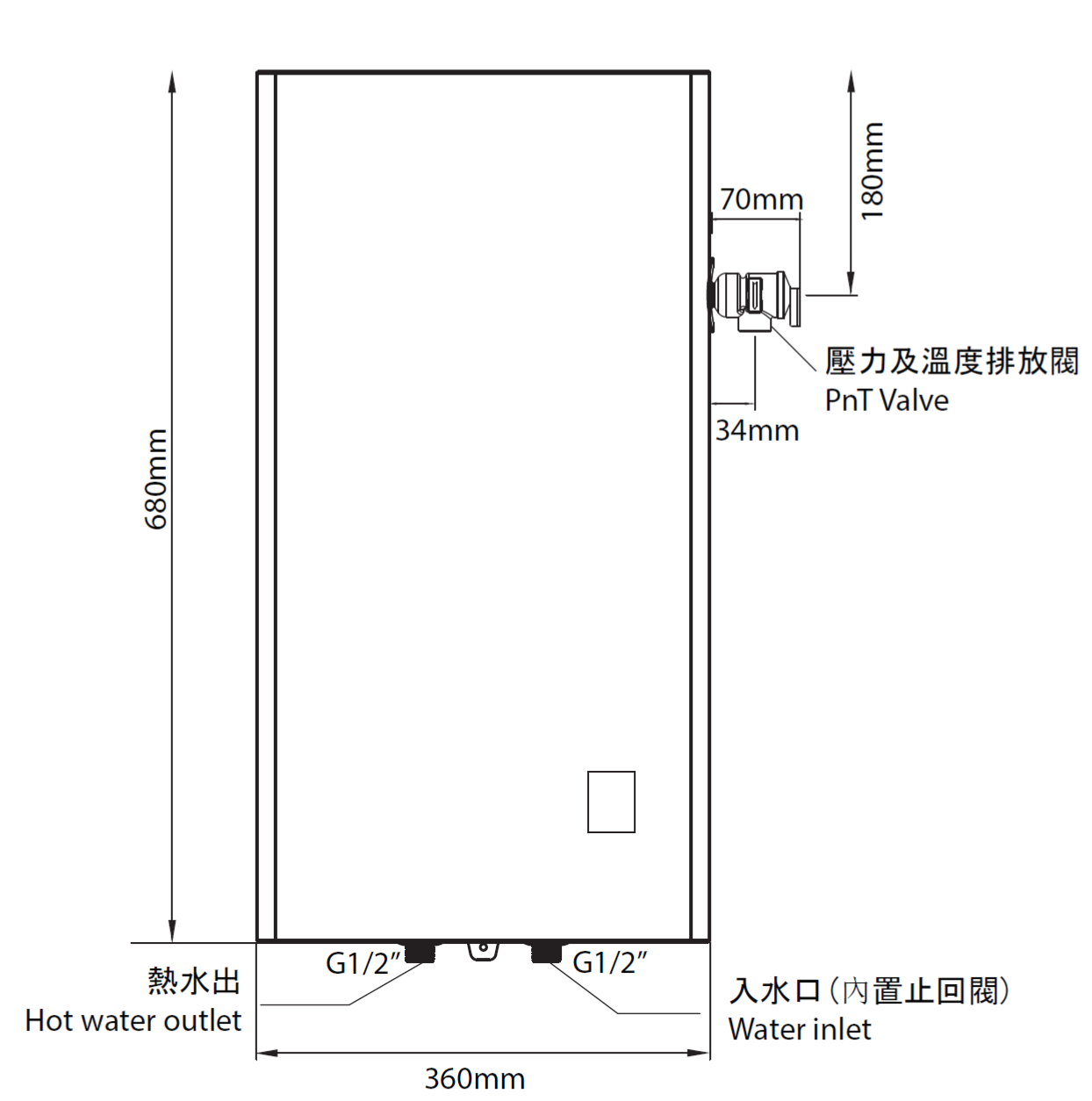 中央儲水式速熱雙膽24升電熱水爐