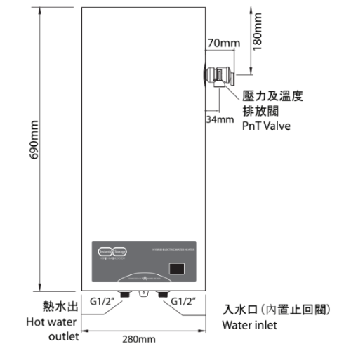 中央儲水式速熱單膽22升電熱水爐